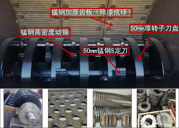 廢鋁破碎機